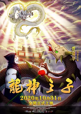 公交车上被摸出水